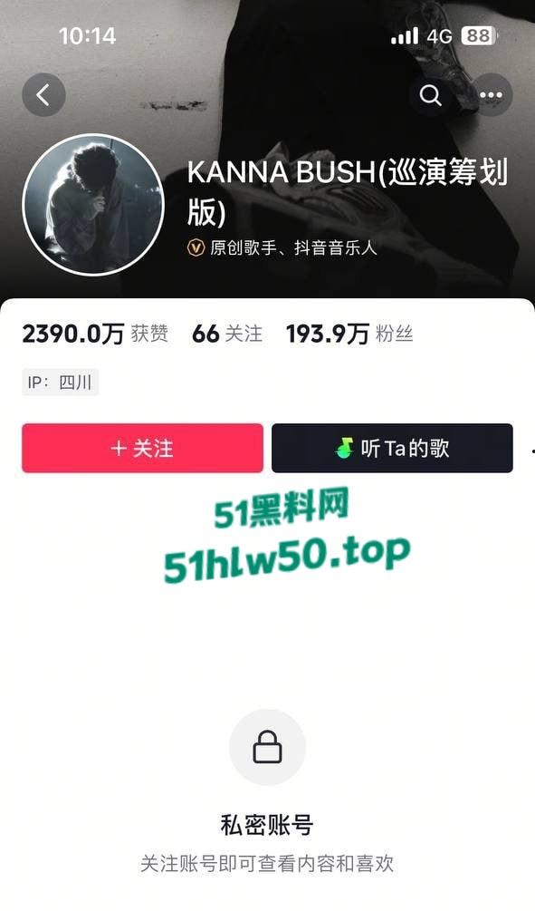 抖音网红原创歌手【孟子坤】家暴登上热搜，网红女友【李晶】曝光其有家暴倾向，出轨约炮视频被流出！-3