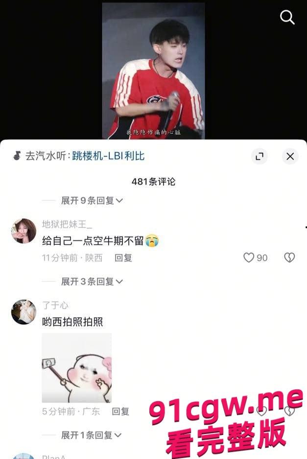 70万粉抖音男网红MC人设崩塌，时间管理大师的海王剧本!-2