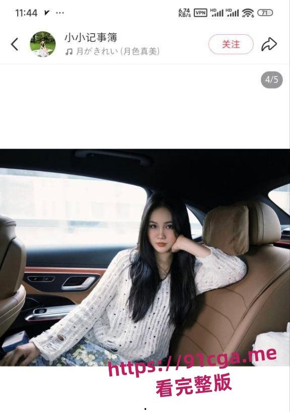 海南省人民医院护士 张海婷 打着单身的旗号寻找接盘侠 坑骗无知少年财物-6