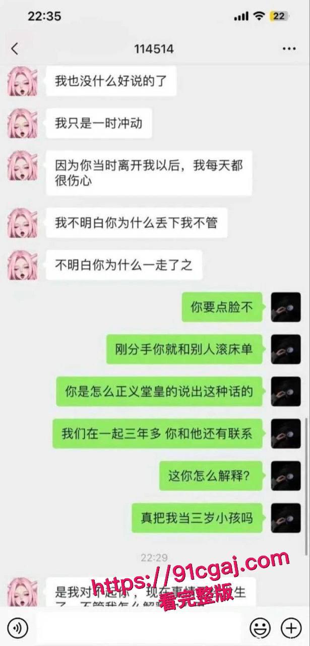 逆天小仙女分手半年怀孕，求前任接盘还让孩子跟她姓，前任怒甩做爱视频，黑逼喷水湿床单，这婊子仙女梦碎！-1
