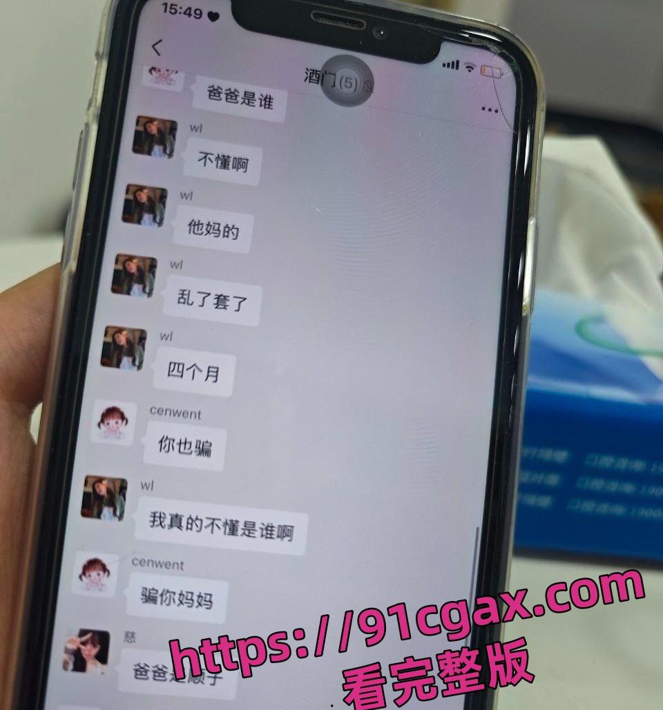 福建南平建阳区母狗张宴琴和网友约炮成瘾 还生了一个女儿 连孩子是谁的都不知道！-6