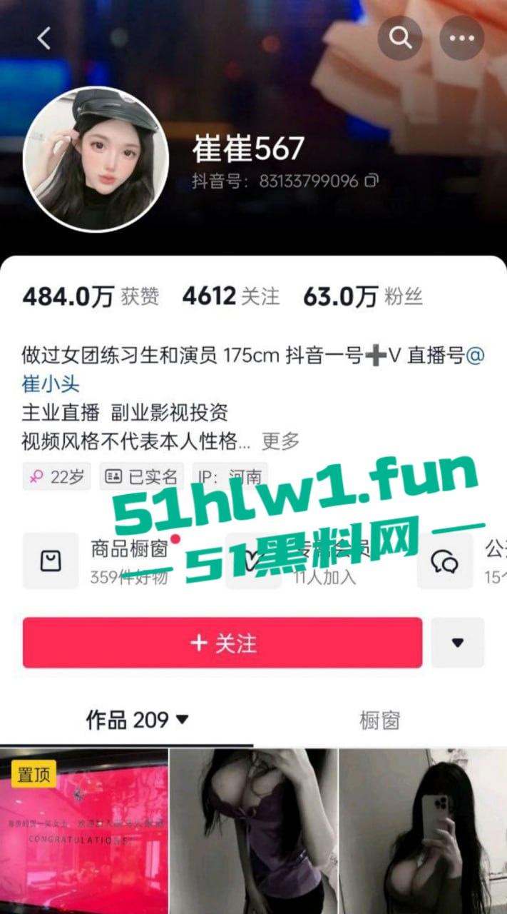 抖音67万粉的【崔崔567】直播巨乳木瓜在线钓鱼，真空会议室金钱诱惑下巨乳露奶，土豪狂刷礼物后续更劲爆！-2