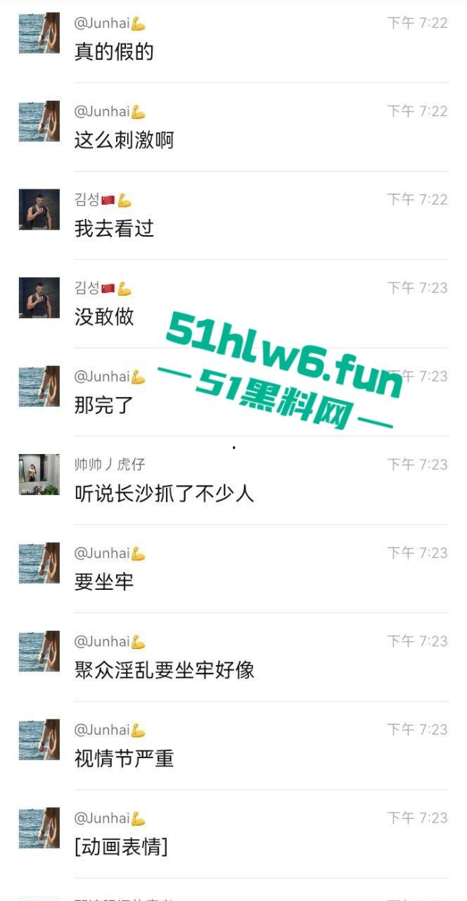 拼刺刀的注意了！浙江杭州一群gay东渡酒店聚众淫乱多男轮操一0被警察突击一窝端。-5