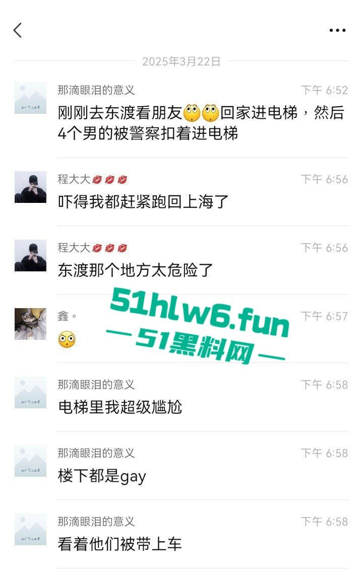 拼刺刀的注意了！浙江杭州一群gay东渡酒店聚众淫乱多男轮操一0被警察突击一窝端。-9