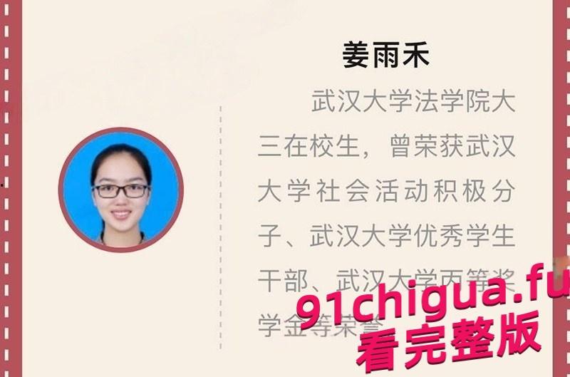 劲爆大瓜！PPT实锤段磊劈腿多女 武汉高校丑闻曝光。 #段磊劈腿 #渣男 #师德整顿风暴-5