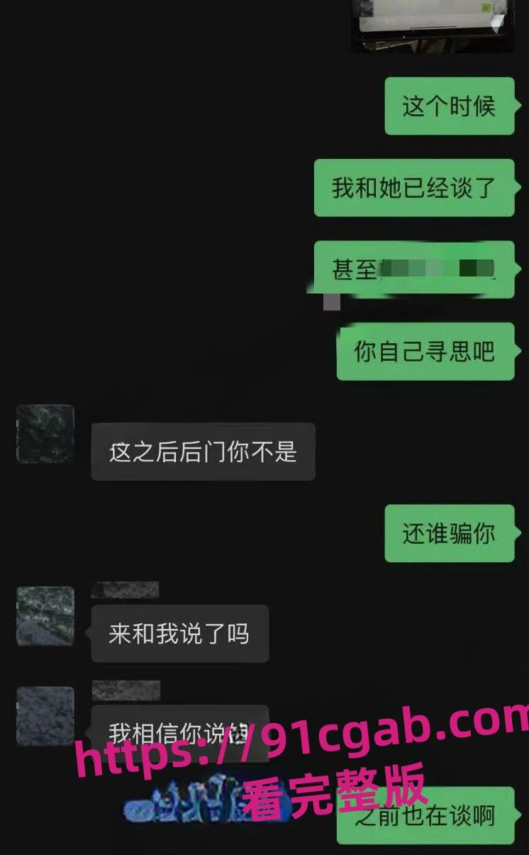 抖音小红书百万网红吱四出轨大瓜，聊天记录视频曝光太炸裂！-8
