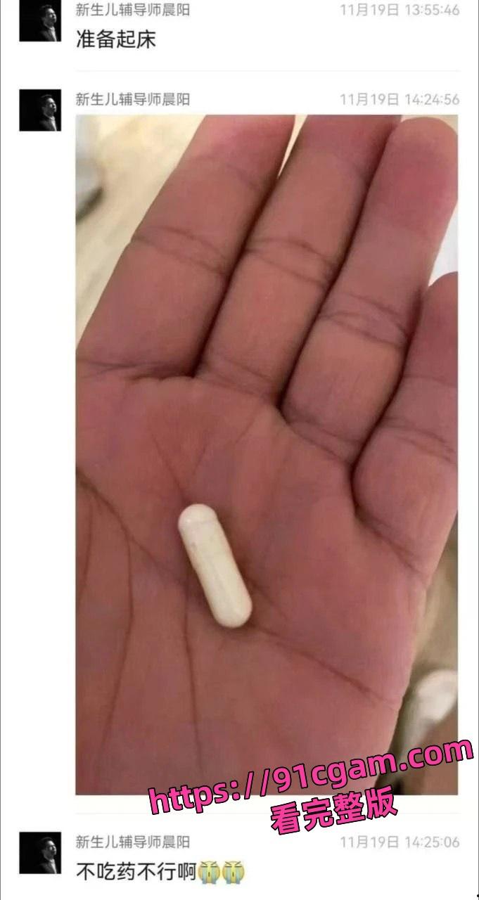 一个月18.8W被富婆包养每日吃药才能反应对富婆的强烈性欲望-2