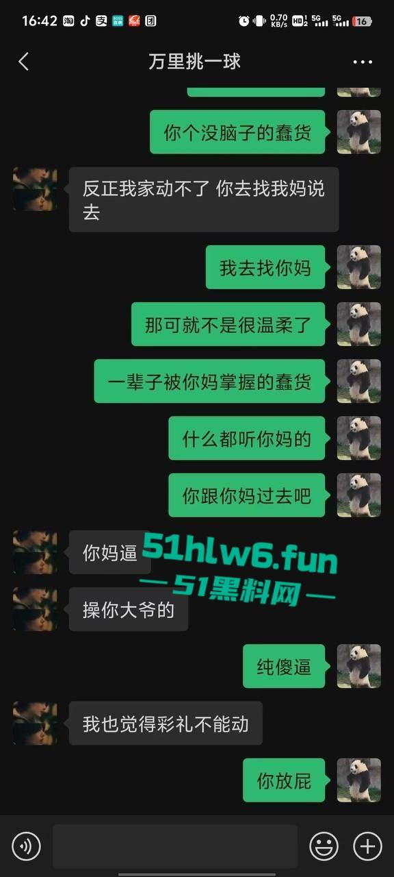 我了个骚刚开了眼了！谈了八年付出70多万女方买房一分不出，小伙崩溃街骂女友激情分手！-3