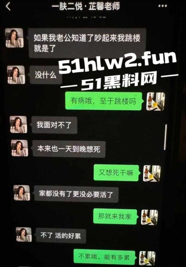 江西南昌风骚人妻【张芷馨】聊天记录曝光，逼内伤口还没愈合开房打炮忍着怕扫兴吗。-6