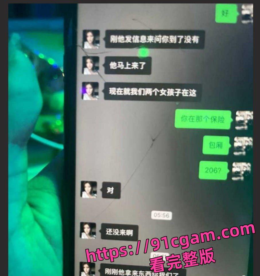 湖南耒阳奇葩小三惊爆丑闻！趁孕妇怀孕上门偷情，耻辱视频全网疯传！-4