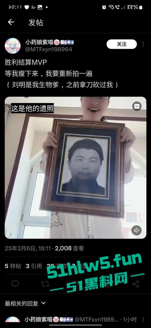 渣男【刘明生】生前骗财骗色暴毙去世，结果被操男娘激动抱遗照热舞！-6