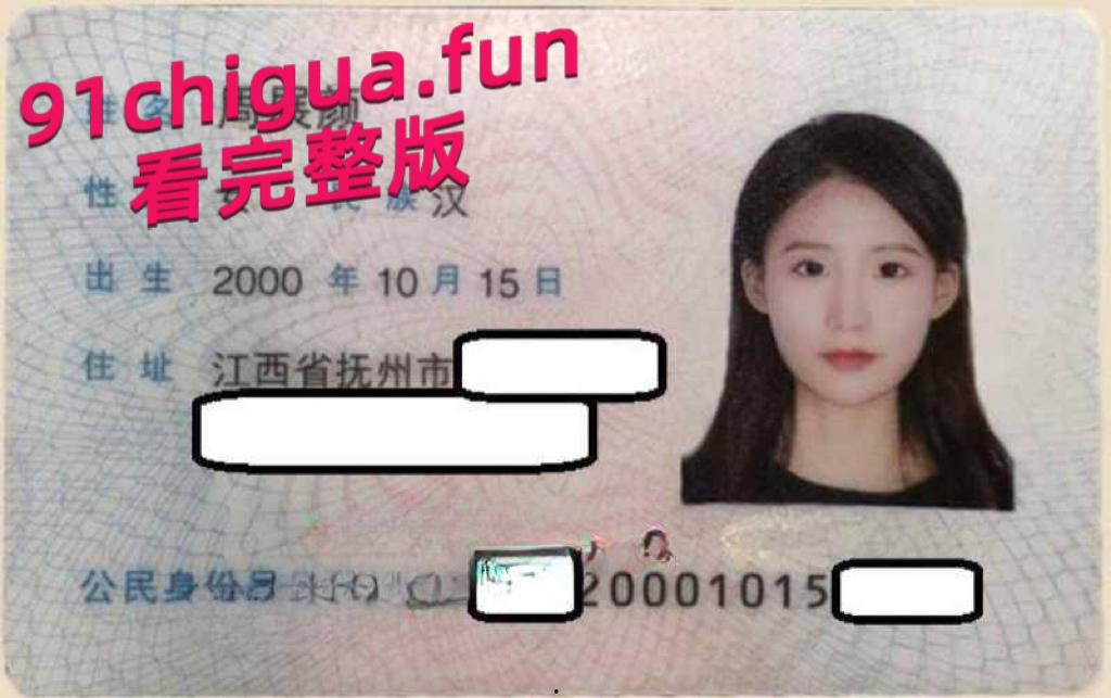 震惊！震惊！南昌某幼儿园老师【周展颜】被家长曝光卖淫给学生家长-7