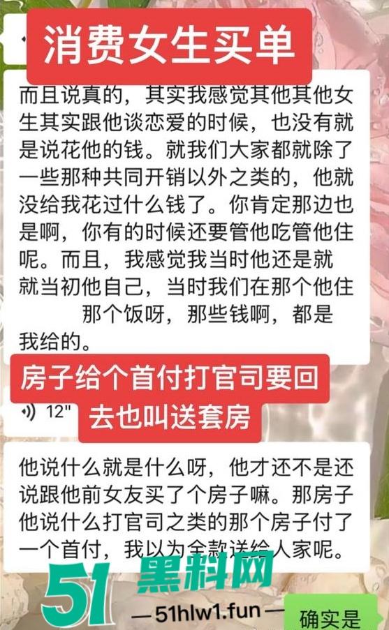 国足烂到根的铁证，海参哥【张玉宁】弟弟【张玉全】被曝玩百人斩，恋爱无套内射女生怀孕直接消失！-12