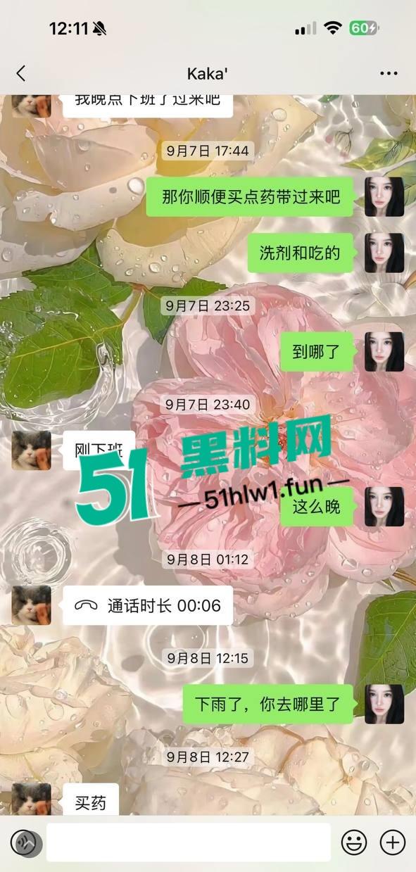 国足烂到根的铁证，海参哥【张玉宁】弟弟【张玉全】被曝玩百人斩，恋爱无套内射女生怀孕直接消失！-18