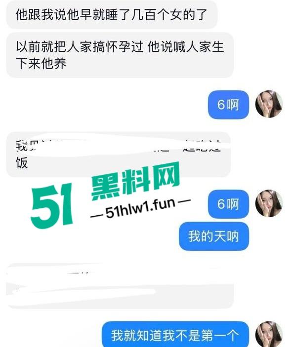 国足烂到根的铁证，海参哥【张玉宁】弟弟【张玉全】被曝玩百人斩，恋爱无套内射女生怀孕直接消失！-19