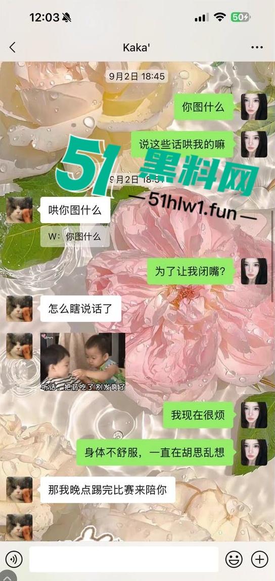 国足烂到根的铁证，海参哥【张玉宁】弟弟【张玉全】被曝玩百人斩，恋爱无套内射女生怀孕直接消失！-26