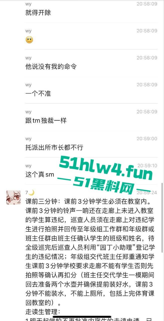 汕头二中拆门事件，林校长的规章制度到底是不是拿着鸡毛当令箭呢？引起了学生反抗情绪！-8