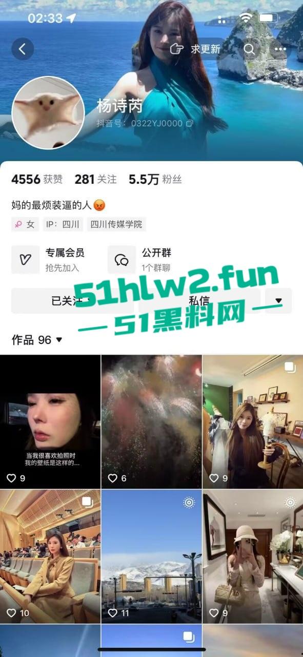 抖音【杨思睿】仙女皮全掉光2000块卖骚定制片疯传，这货原来是专供金主的私家母狗？-4