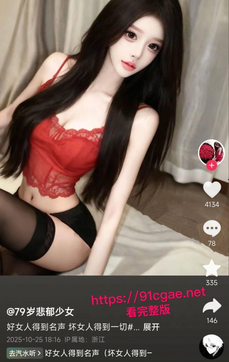 坐台吸毒女韩佳奇千里送逼实锤 打3胎专抢有妇之夫 性病上身还敲诈4万 聊天记录与不雅视频同步流出！-9