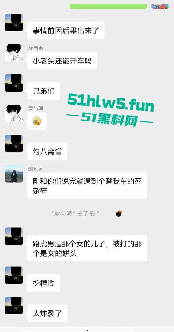 苏州出轨大妈偷会情夫，被儿子开路虎狂追别停，秃头情夫被当街暴打小命归西。-3