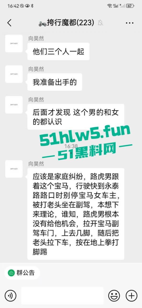 苏州出轨大妈偷会情夫，被儿子开路虎狂追别停，秃头情夫被当街暴打小命归西。-7