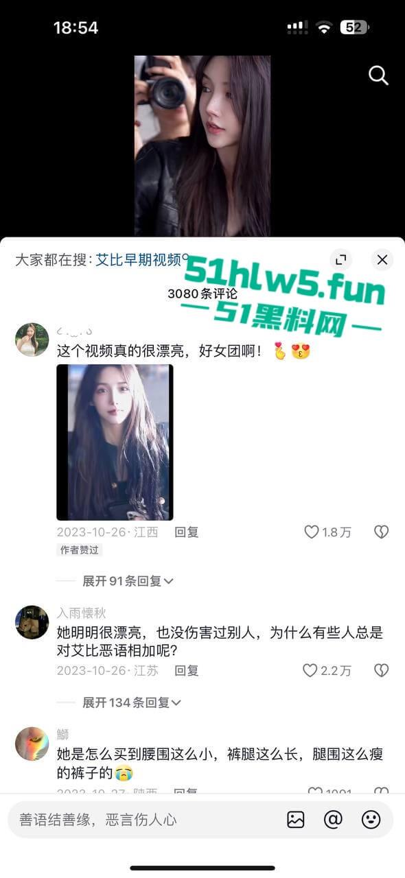 千万粉丝网红【艾比】全网知名变性人，被爆出变形手术的前后对比，这小穴做的好逼真啊。-6