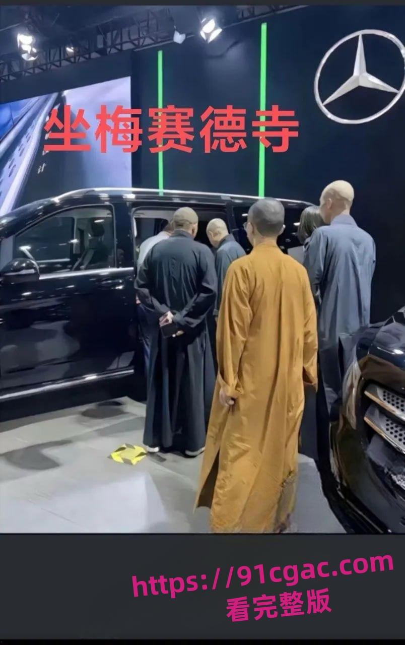 少林寺方丈 释永信 贪污百亿严重违法乱纪 包养多名情妇和私生子照片曝光-4