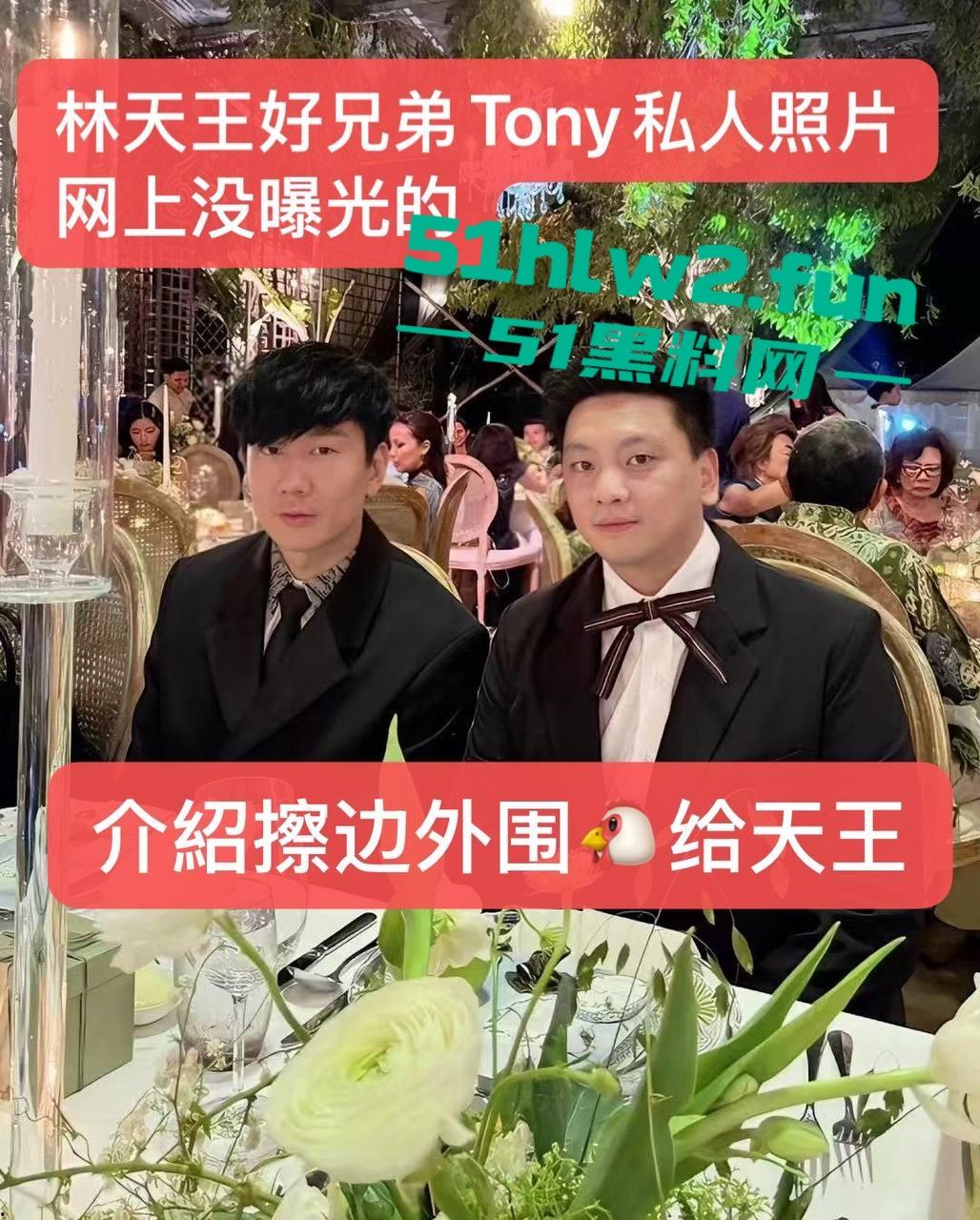 林俊杰彻底沦陷？新女友【Annalisa】擦边照疯传擦边起家，丝袜露肉揽客，富二代都玩过的外围女拿下天王！-8