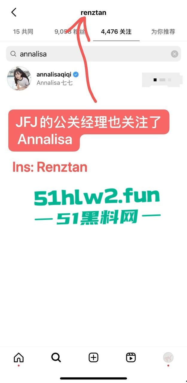 林俊杰彻底沦陷？新女友【Annalisa】擦边照疯传擦边起家，丝袜露肉揽客，富二代都玩过的外围女拿下天王！-18