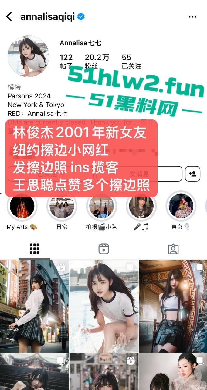 林俊杰彻底沦陷？新女友【Annalisa】擦边照疯传擦边起家，丝袜露肉揽客，富二代都玩过的外围女拿下天王！-19