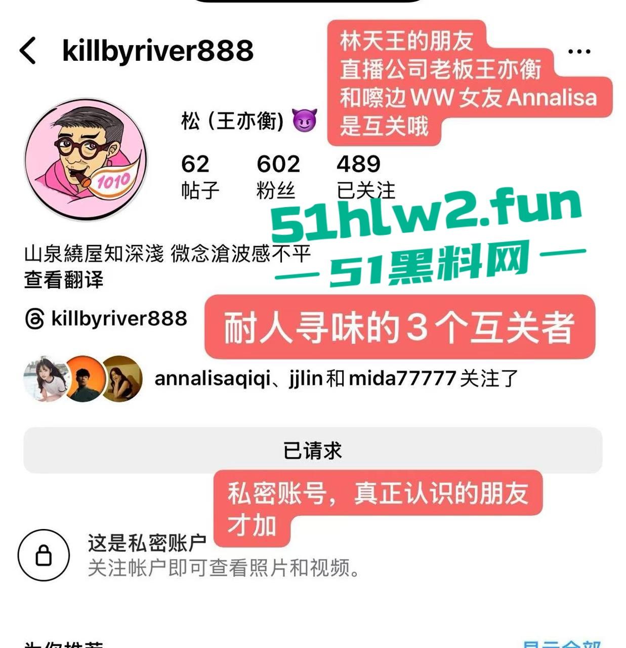 林俊杰彻底沦陷？新女友【Annalisa】擦边照疯传擦边起家，丝袜露肉揽客，富二代都玩过的外围女拿下天王！-30