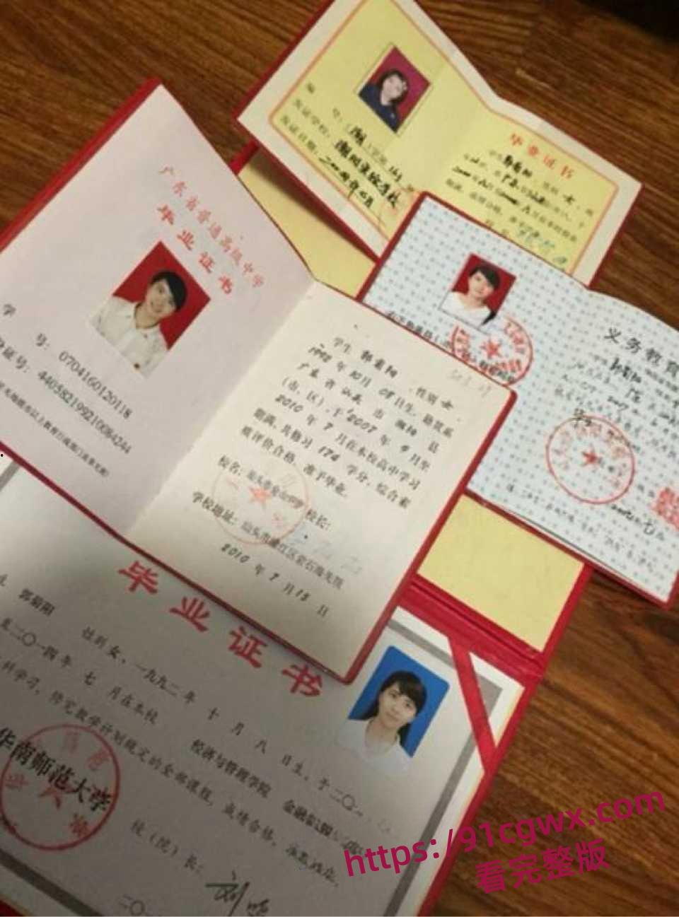 火遍内外网 李新野人妻约会指 完整版揭秘郭菊阳情史 李松坚出轨凌菲菲许洁的故事！-4