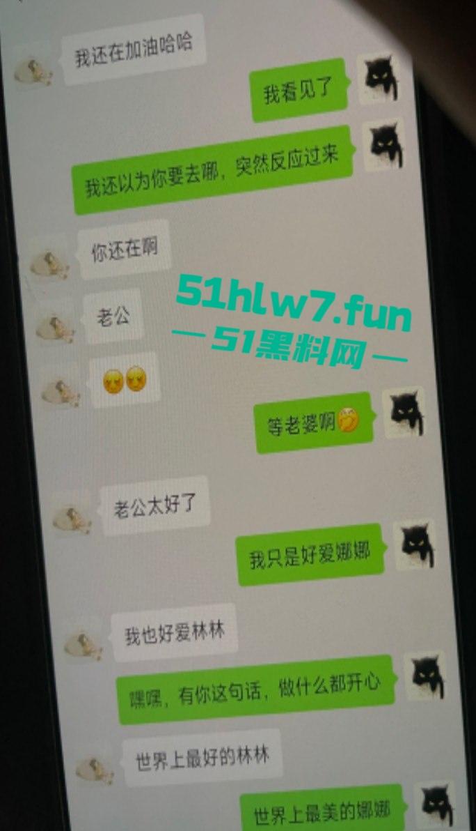 独家曝光！区财政科员【赵林】爬上财政局副科长【王梦娜】的床，遭妻子曝光不雅视频！-10