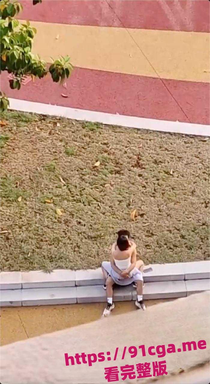 云南红河学院火爆全网 一情侣大白天在校内操场玩上位操逼被拍！-3