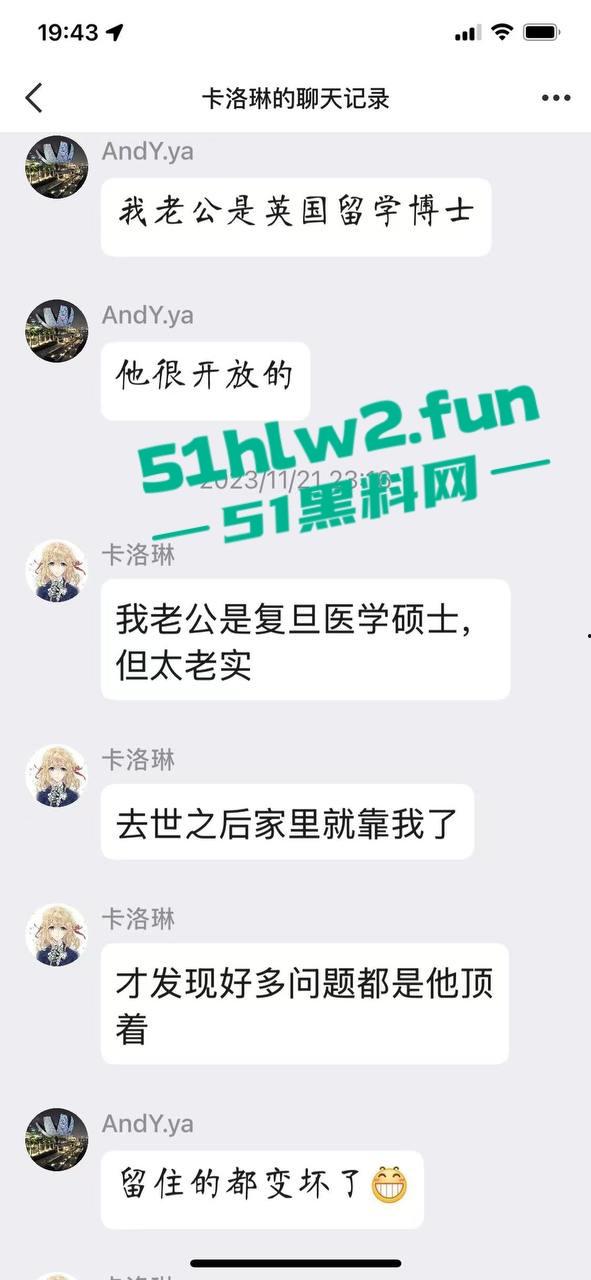 真实母子乱伦大瓜！儿子发现母亲的聊天记录后兽性大发，用手机拍视频录下与母亲的性爱视频曝光。-12