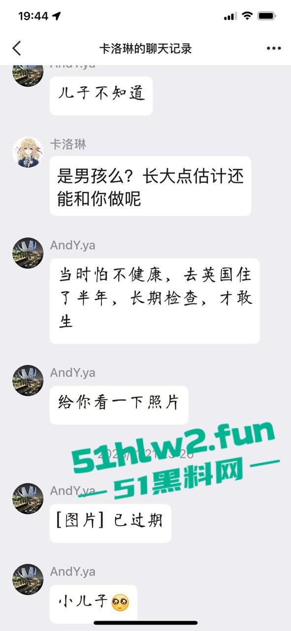 真实母子乱伦大瓜！儿子发现母亲的聊天记录后兽性大发，用手机拍视频录下与母亲的性爱视频曝光。-17
