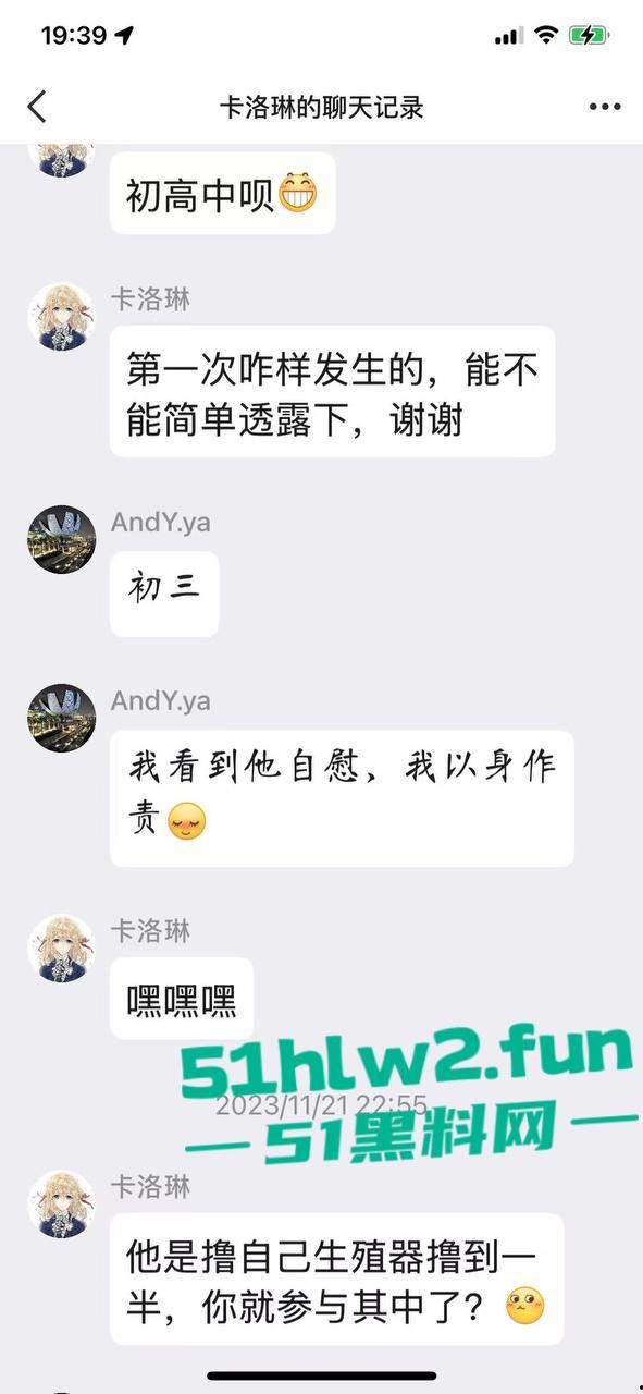 真实母子乱伦大瓜！儿子发现母亲的聊天记录后兽性大发，用手机拍视频录下与母亲的性爱视频曝光。-19