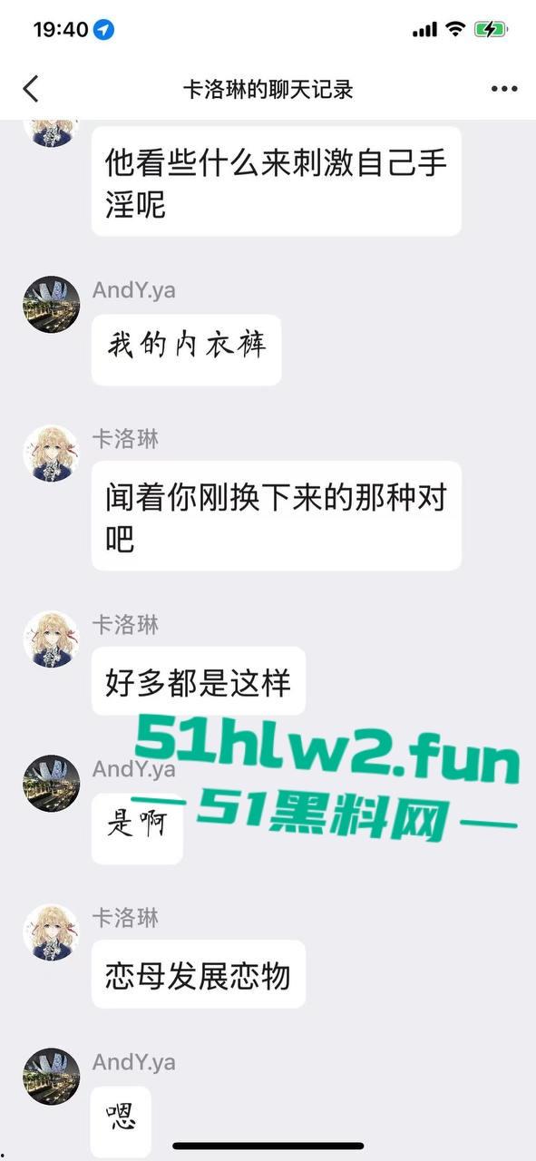 真实母子乱伦大瓜！儿子发现母亲的聊天记录后兽性大发，用手机拍视频录下与母亲的性爱视频曝光。-22