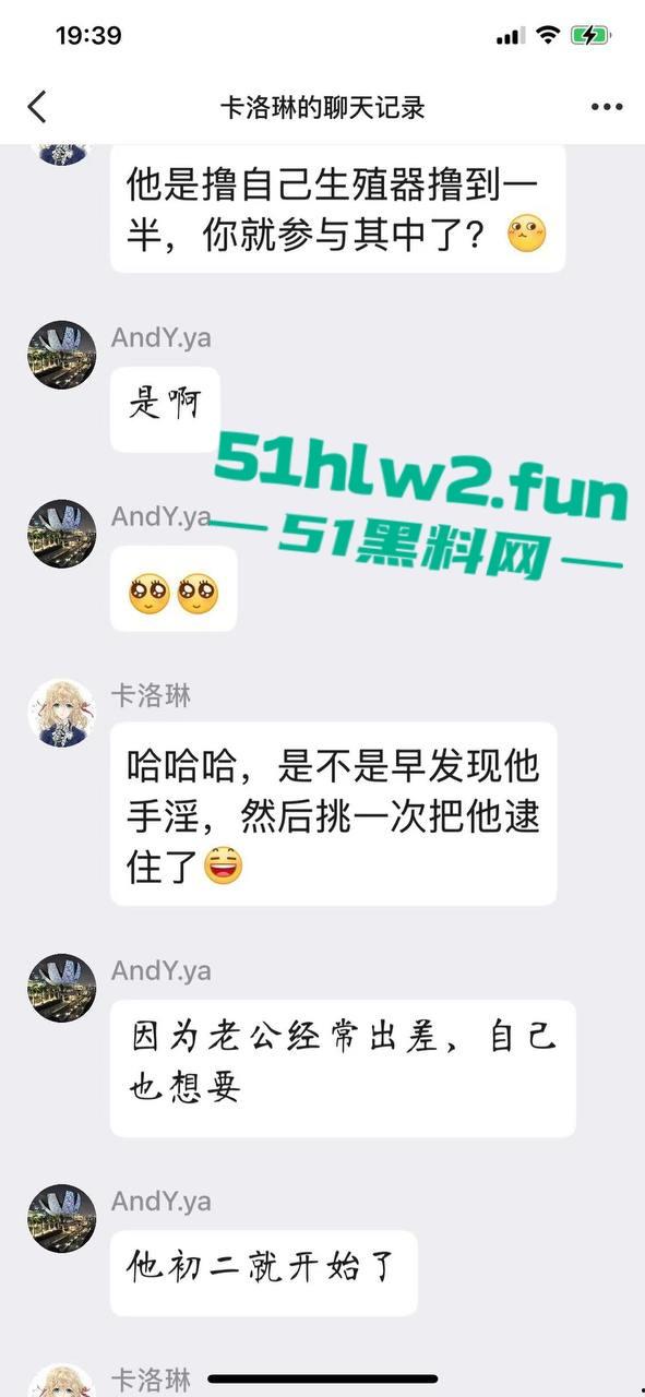 真实母子乱伦大瓜！儿子发现母亲的聊天记录后兽性大发，用手机拍视频录下与母亲的性爱视频曝光。-23