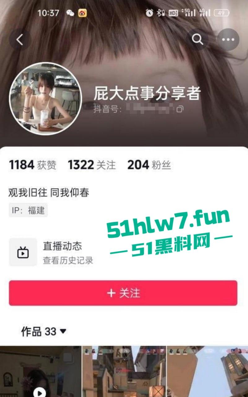 独家曝光！厦门泉州信息工程学院【李倩雯】背着男友偷情约炮，大量不雅照与视频流出。-3