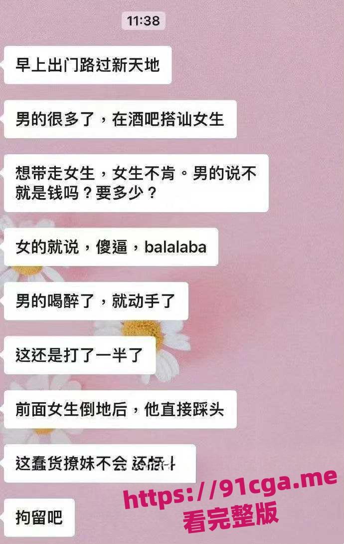 上海街头搭讪美女，搭讪失败下头男打人满脸是血  #下头男#打架#搭讪-1