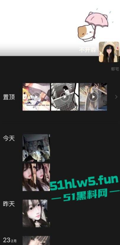 抖音20岁极品萝莉博主【不开森】真名叫【朱心蝶】前一秒直播求粉丝爸爸的礼物打赏，下一秒就远程金主裸聊！-3