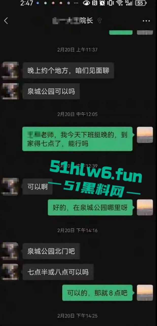 高颜值美女实名举报，山东第一医科大学副教授【许铎】在妻子孕期出轨女大学生，怀孕妻子举报遭到报复。-1