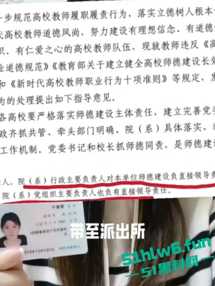 高颜值美女实名举报，山东第一医科大学副教授【许铎】在妻子孕期出轨女大学生，怀孕妻子举报遭到报复。-7