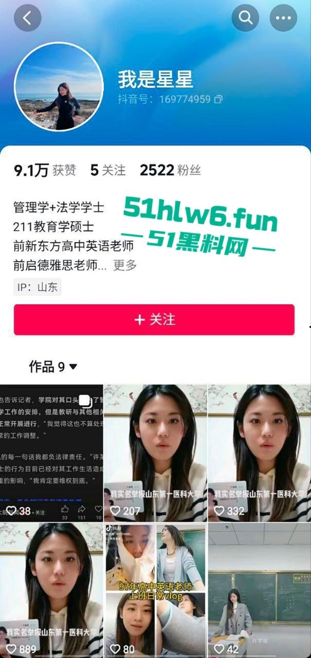高颜值美女实名举报，山东第一医科大学副教授【许铎】在妻子孕期出轨女大学生，怀孕妻子举报遭到报复。-10