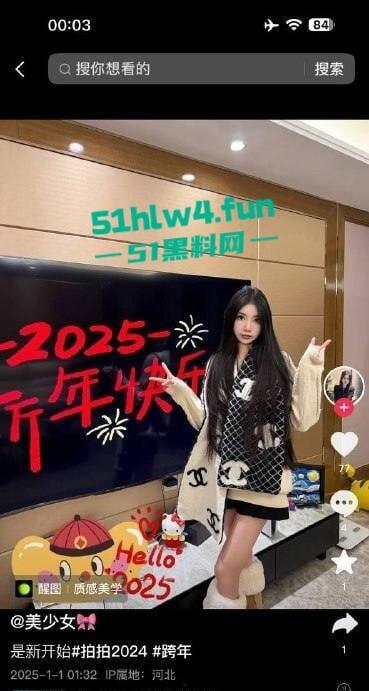 中国传媒学院准校花【抖音美少女】清纯型美女，穿性感黑丝激情啪啪视频遭流出。-3