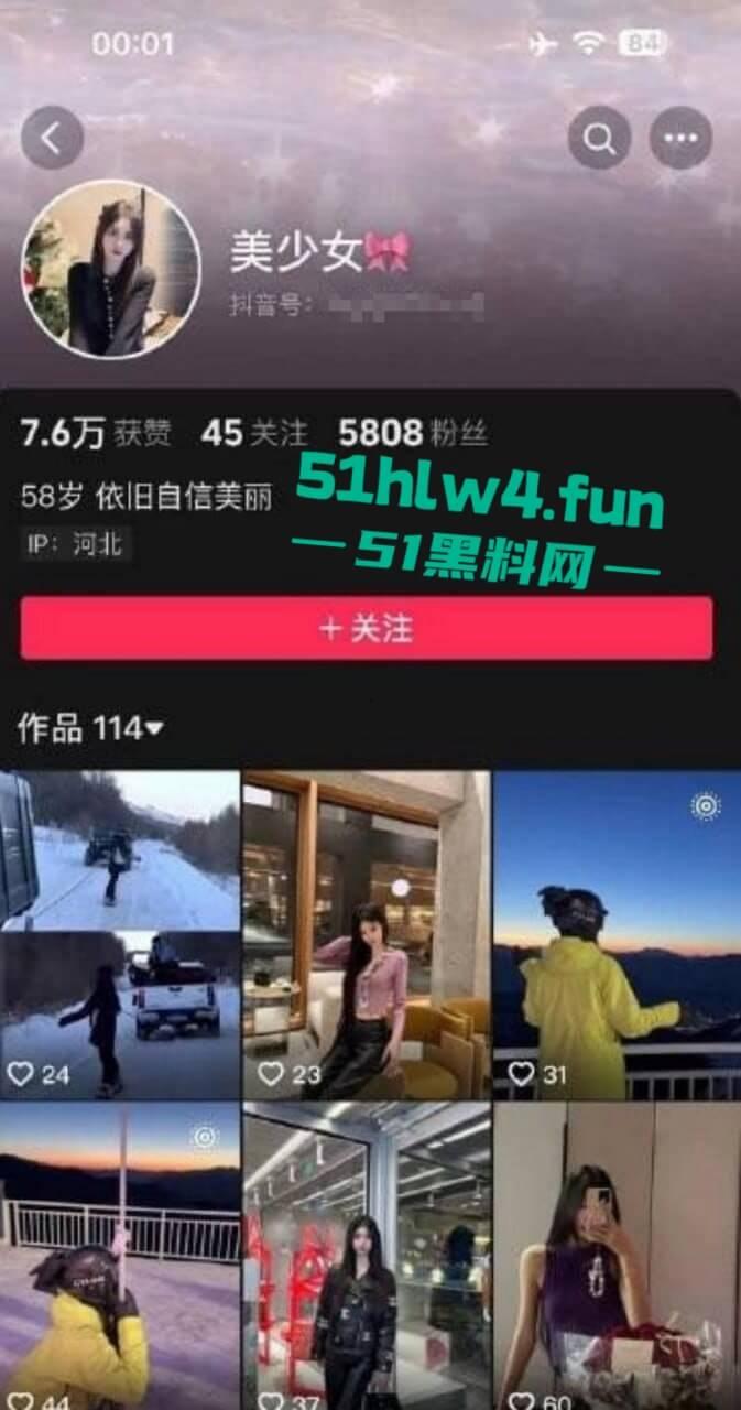 中国传媒学院准校花【抖音美少女】清纯型美女，穿性感黑丝激情啪啪视频遭流出。-4