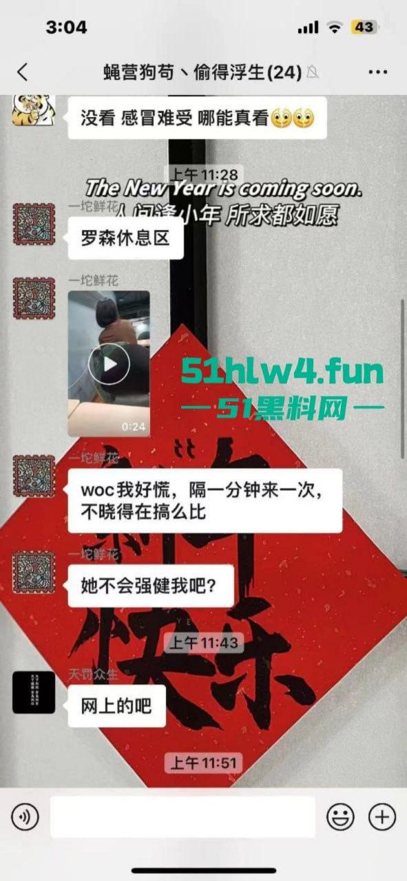 性瘾骚妹罗森便利店休息区自慰高潮，连环淫叫吓坏小处男，引发广大网友疯传。-6