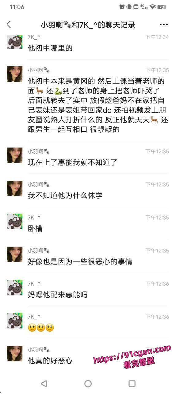 旷世渣男将涉世未深的14岁学生妹 冯颖 搞怀孕后还到处炫耀自己的成果极其下头！-4