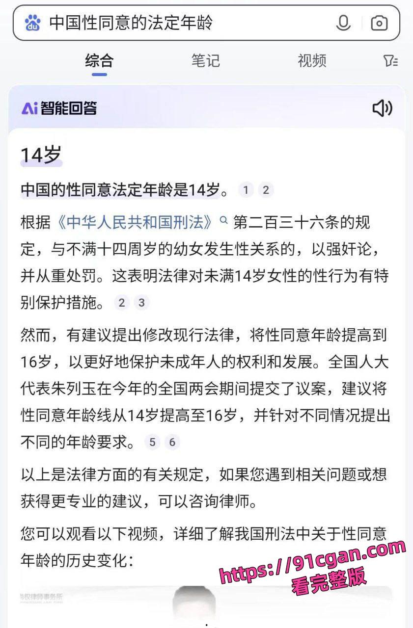 旷世渣男将涉世未深的14岁学生妹 冯颖 搞怀孕后还到处炫耀自己的成果极其下头！-10